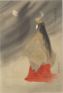 Tsukioka Kogyo / One Hundred Noh Plays / sesshoseki