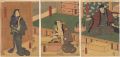 Kabuki Play: Kosode Soga Azami......
