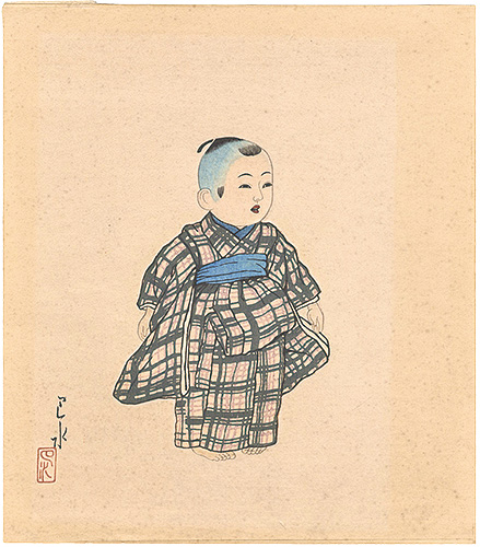 Kawase Hasui “Collection of Doll Pictures by Hasui / Gosho Ningyo”