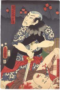 Toyokuni III / Kabuki Play: Hanashobu Otoko Kagami [花菖蒲男鑑]