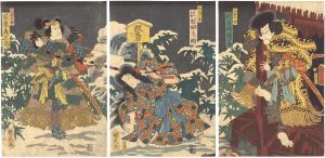 国久「宝九字匣曙曽我」
