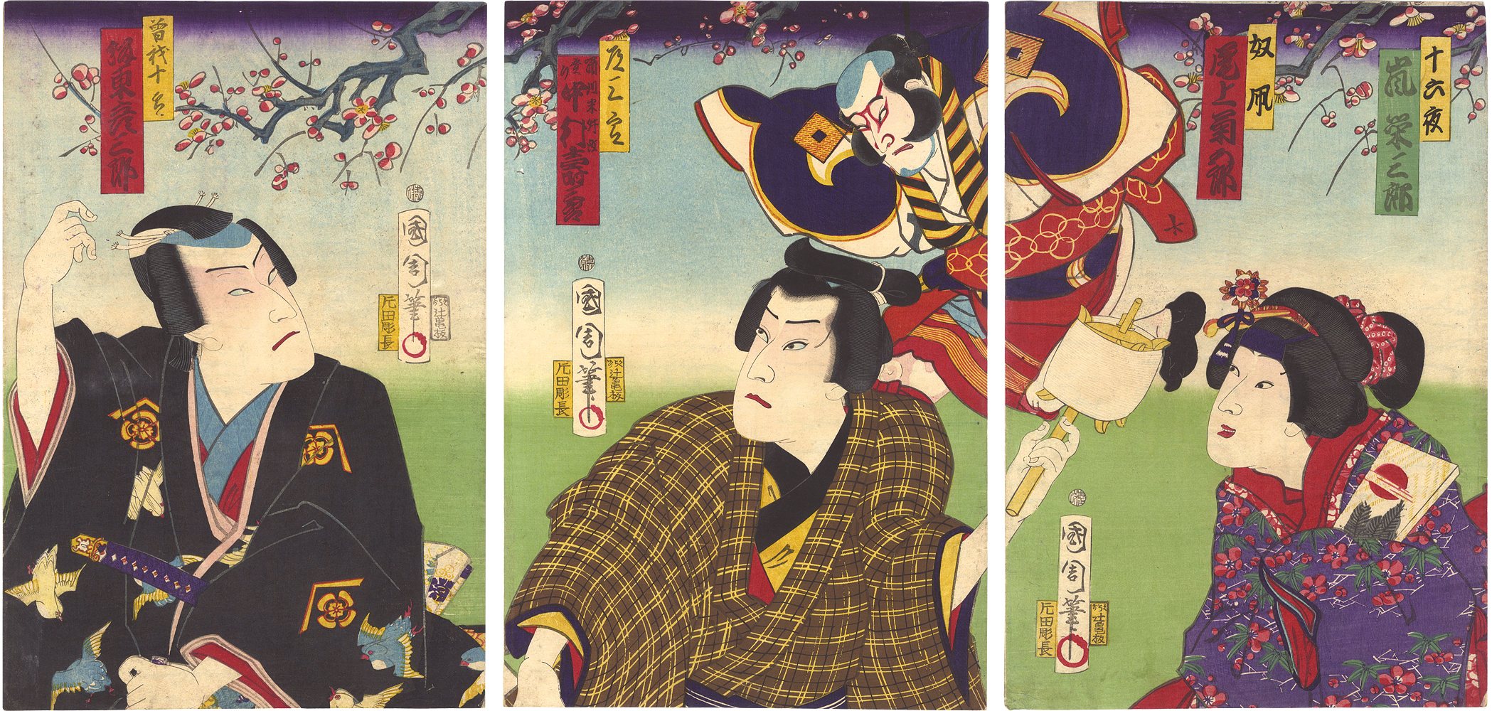 Kunichika “Kabuki Play: Ekyodai Haru no Nishiki”