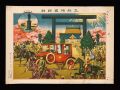 Famous Places in Tokyo / Yasuk......