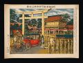 The Imperial Visit to the Meij......