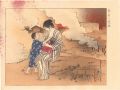 Collected Prints of the Taisho......