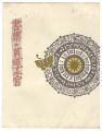 Exlibris