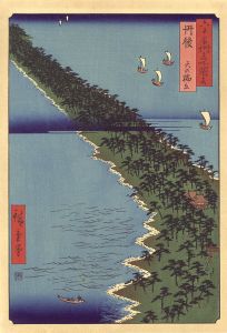 広重初代「六十余州名所図会　丹後 天の橋立【復刻版】」