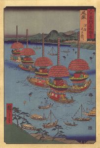 Hiroshige I / Famous Views of the Sixty-Odd Provinces / Owari Province: Tenno Festival at Tsushima【Reproduction】	 [六十余州名所図会　尾張 津島天王祭り【復刻版】]