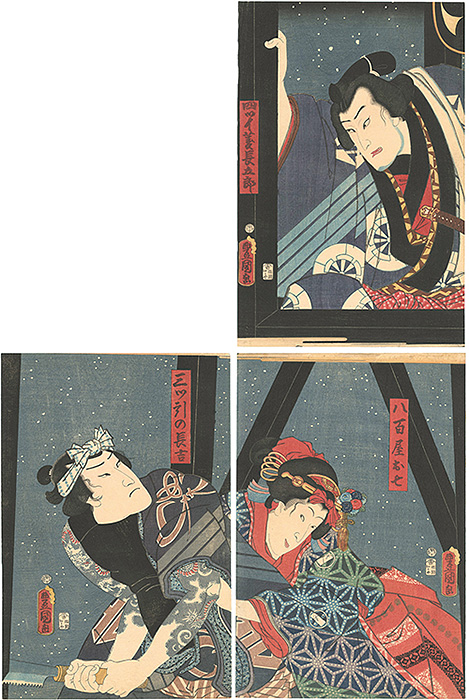 Toyokuni III “A Scene from a Kabuki Play”