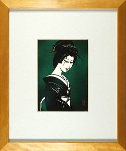 婉