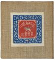 Kawanishi Hide exlibris collec......