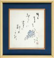 Painting : Bamboo Leaf