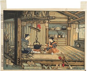 Katsuhira Tokushi / Hearth