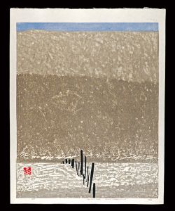 Hashimoto Okiie / Tottori Sand Dunes / Dunes (2)