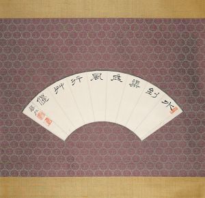 森鴎外「扇面詩書」