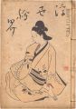 Ukiyo-e kai Magazine / No. 8 o......