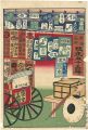 The Travel Journal of the Revi......