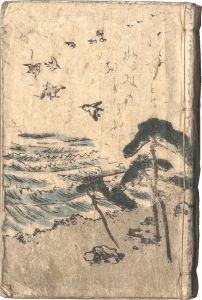 国松「小夜千鳥浪の音信」
