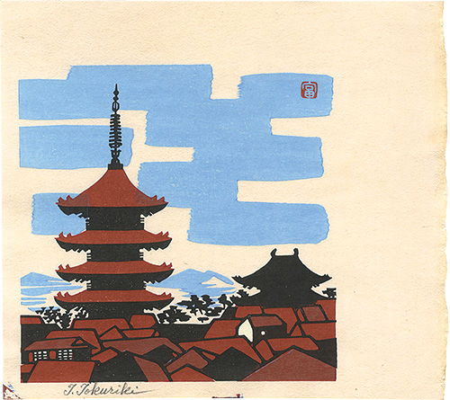 Tokuriki Tomikichiro “Five-story Pagoda (tentative title)”