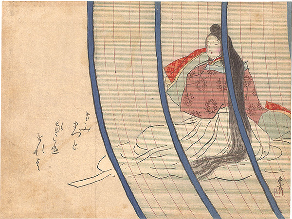 Kajita Hanko “Kuchi-e Print”