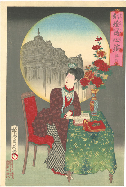 Chikanobu “Daydreams by Magic Lantern / Studying Abroad”