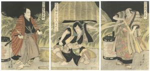 織合襤褸錦
