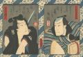 Kabuki Play: Hana Gatami Gojus......