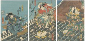 芳幾「里見八犬伝 芳流閣之図」