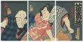 Dog Yatsufusa of the Eight Dog......