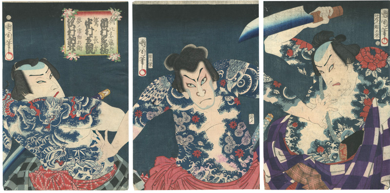 Kunichika “Kabuki Actors Print”