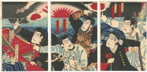 Chikashige / Jemulpo, Korea [朝鮮済物浦図]