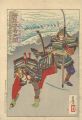 Yoshitoshi's Courageous Warrio......