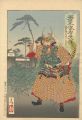 Yoshitoshi's Courageous Warrio......