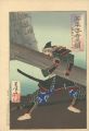 Yoshitoshi's Courageous Warrio......