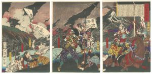 芳年「明治小史年間紀事 熊本暴動賊魁討死之図」