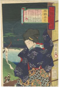 Chikanobu / Eight Scenes of the Battlefront / Separation at the Evening Bell: Flower of Saigo's Mistresses [戦地八景離別之晩鐘　西郷妾花]