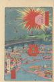 Famous Places in Tokyo / Great......