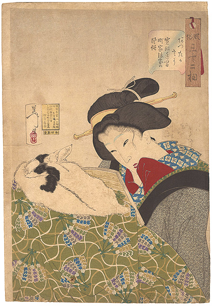 Yoshitoshi “Thirty-two Appearances of Fashion / Looking Warm : The Fashion of an Urban Widow of the Kansei Era”