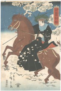 Hiroshige II / America [亜墨利加]
