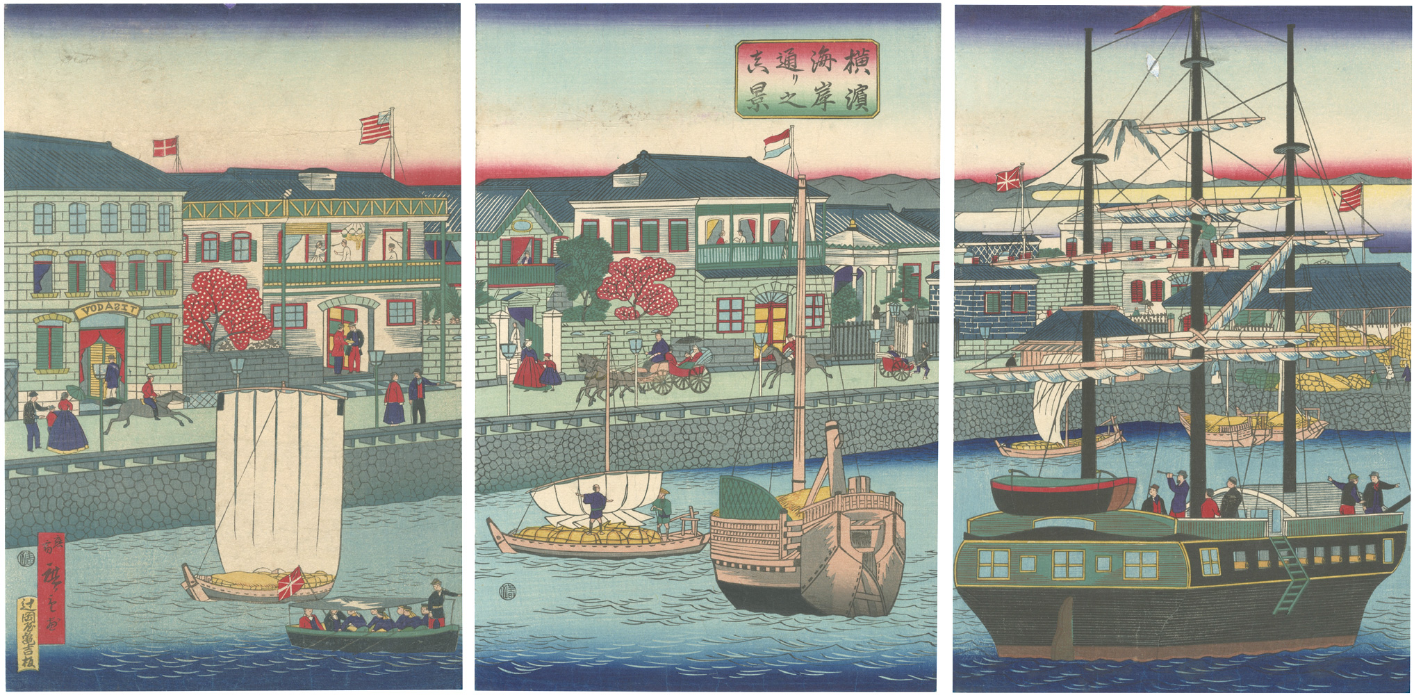 Hiroshige III “True View of Kaigan-dori Street, Yokohama”