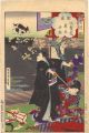 Snow Moon and Flowers / Hizen ......