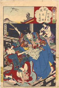 周延「雪月花　肥後 阿蘇花 為朝 しら縫姫」
