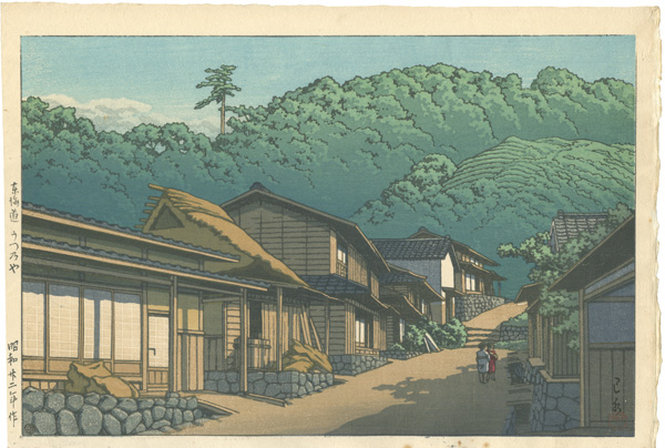Kawase Hasui “The Town of Utsunoya, Tokaido”