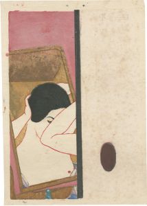 Onchi Koshiro / Mirror