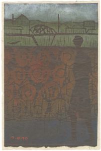 小野忠重「道」