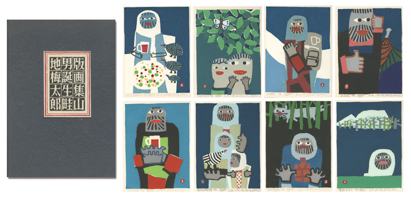 Azechi Umetaro “Hand-printed Works: Birth of Mountain Man”