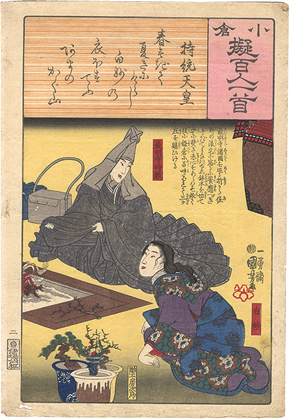 Kuniyoshi “Ogura Imitations of One Hundred Poems by One Hundred Poets / Poem by Jito Tenno: Shiratae and Saimyo-ji Tokiyori”