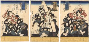 国貞初代「菅原伝授手習鑑　人形にて仕候」