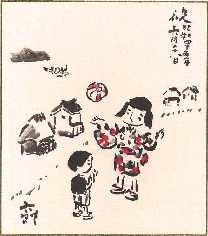 Taniuchi Rokuro “Shikishi Paper Board”