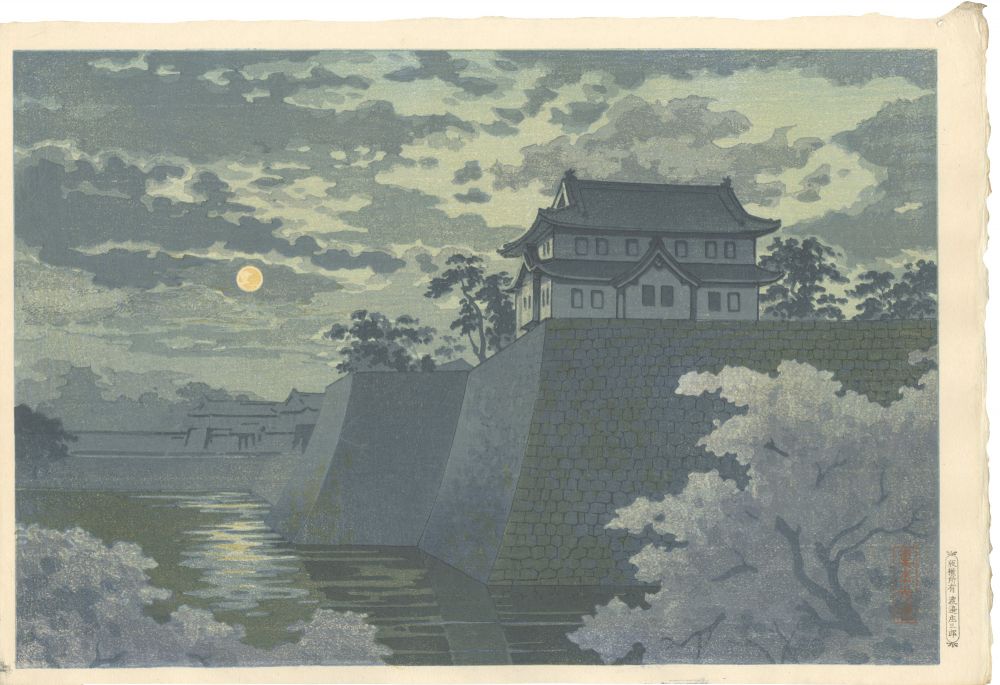 土屋光逸「大阪城の月夜」